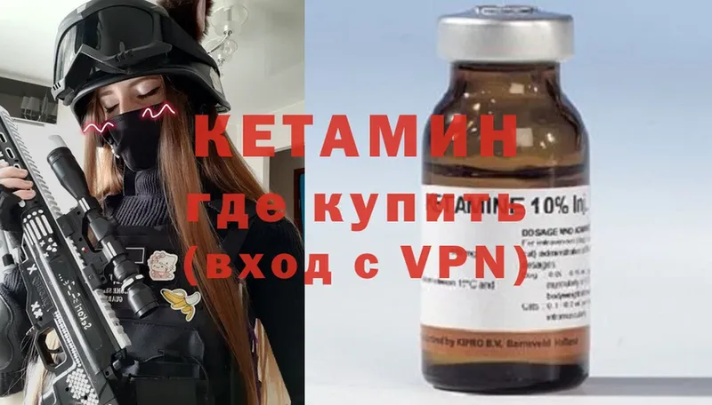 ссылка на мегу вход  продажа наркотиков  Костерёво  КЕТАМИН ketamine 