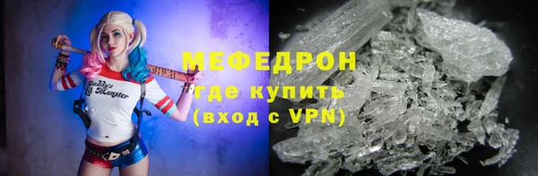 mdpv Бугульма