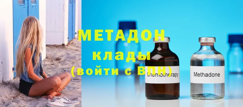 МЕТАДОН methadone  darknet клад  Костерёво  где продают наркотики 